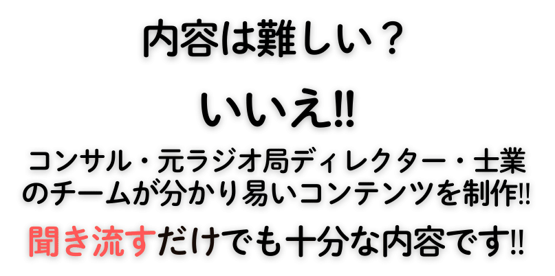 インバウンドの学校